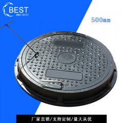 拜斯特井蓋www.caindc.cn